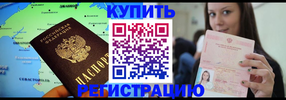 регистрация для дет. сада в Волгоградской области