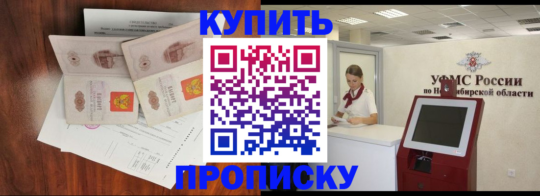 временная регистрация поиск в Волгоградской области
